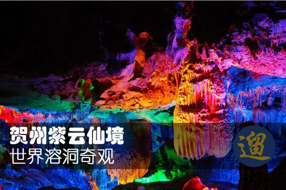 营救迷路的小男孩