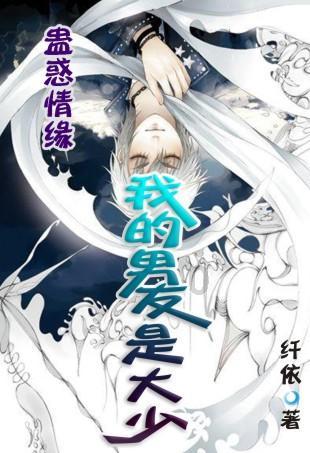 救援机修工