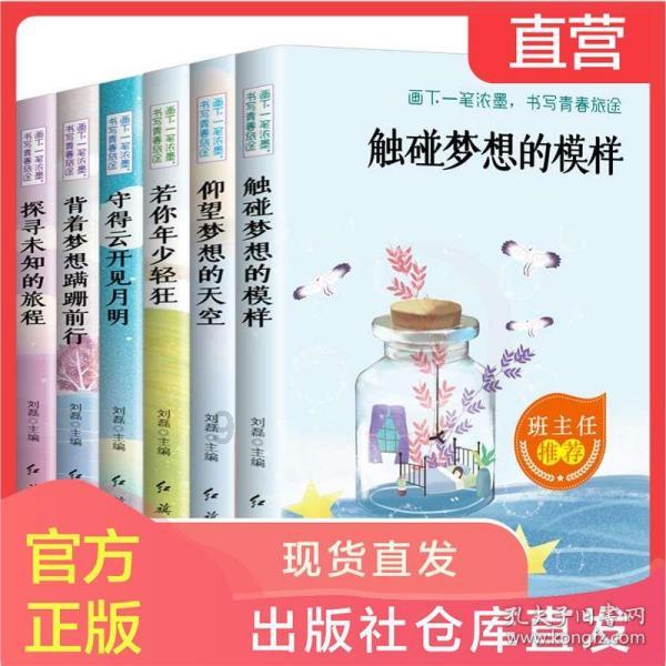 救援飞行员