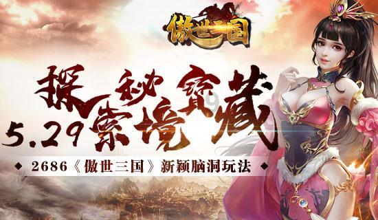 天下X天下