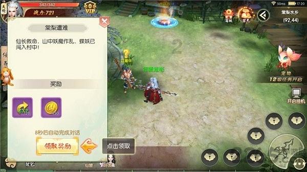 全民剧本大师内置菜单