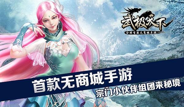 索菲亚清洁公园