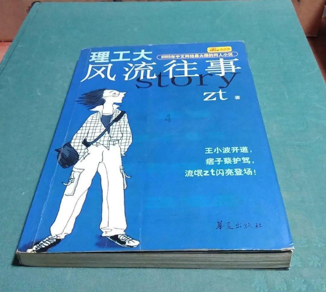 实弹射击