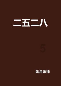 黄球大冒险无敌版