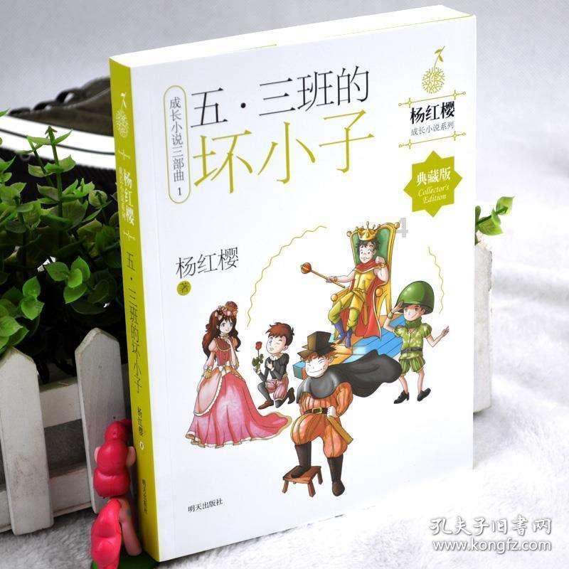 救援蒙克