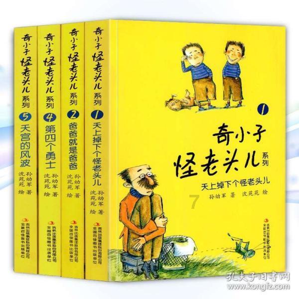 射击红色鸟