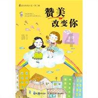 三小只僵尸的游戏时间5