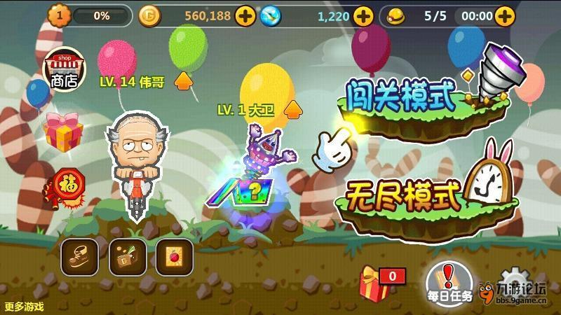 人类：一败涂地