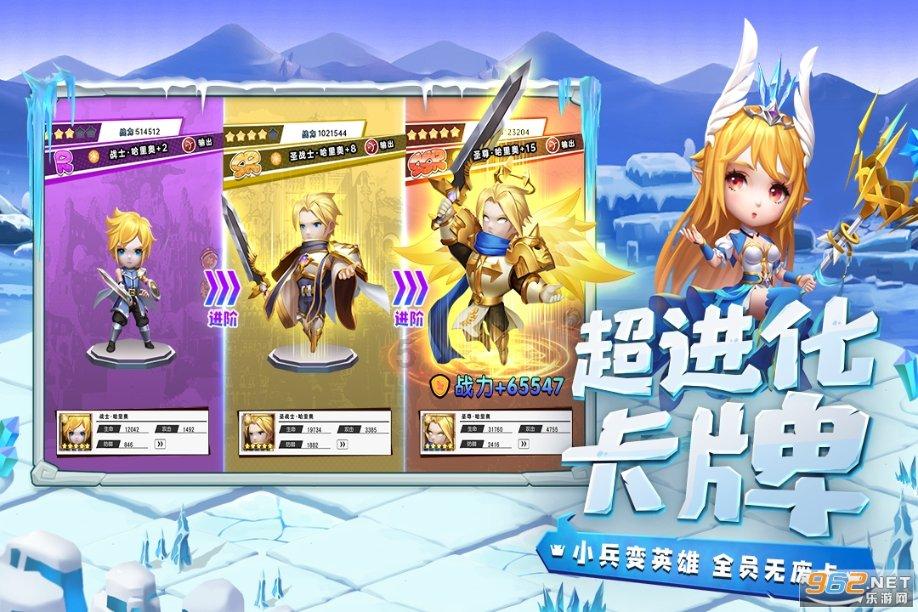 无尽战区·觉醒