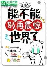 森迪公主立秋时装