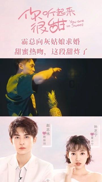 原始丛林找星星