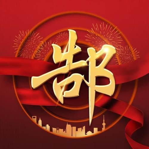 汽车弯道漂移