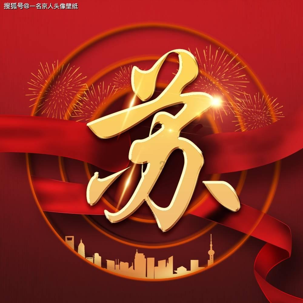 指尖冲刺