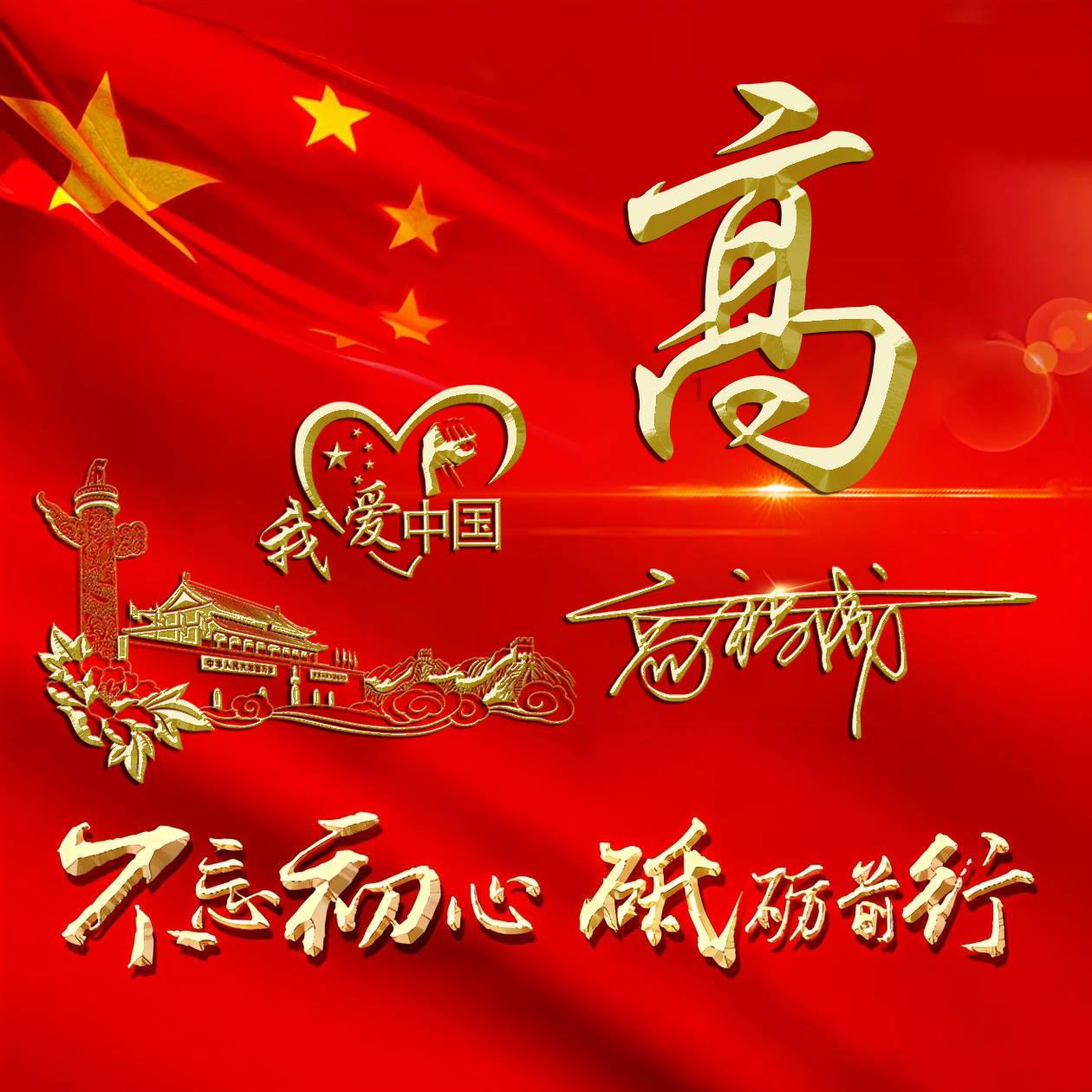 破碎的动物图形3