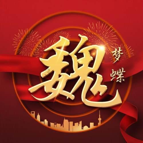 海南省教育厅：2024年计划培育新增优质学位10万个，有效满足人民群众对在家门口“上好学”的期待