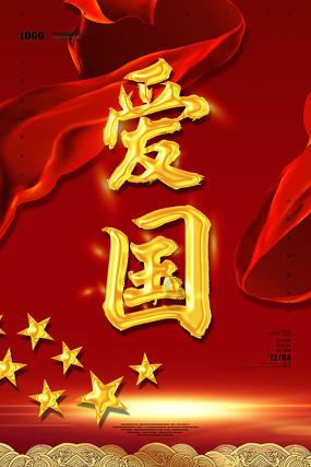 农业设备找不同