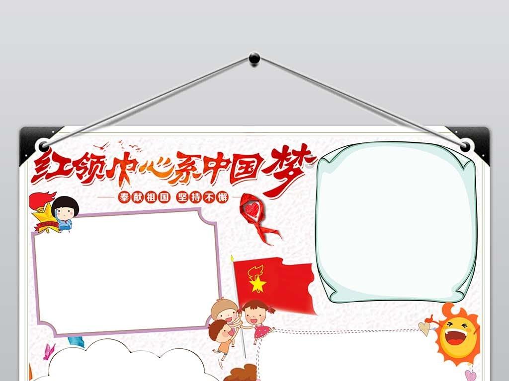 一只鞋如何系两个鞋带?游戏画面
