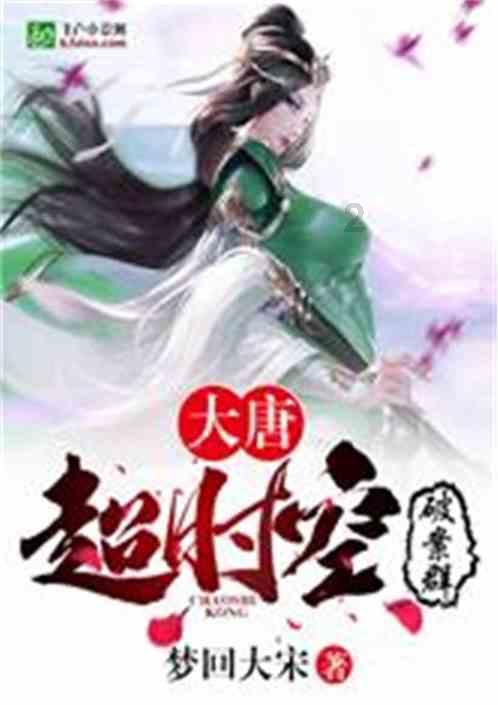 吃鸡模拟器