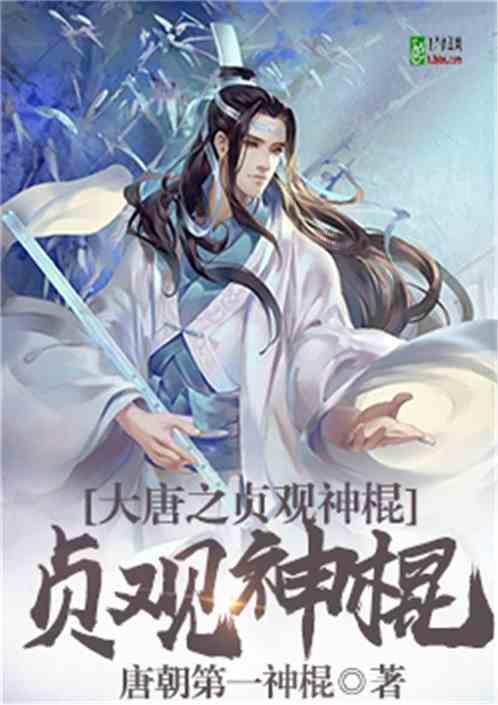 复仇者联盟大冲击
