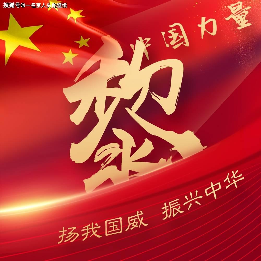 游东北,小心冻伤摔伤