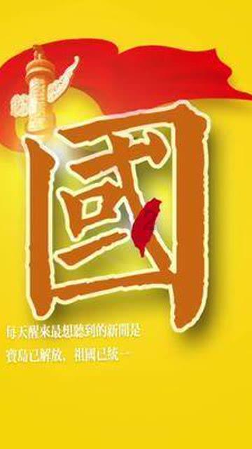 怎么跟男朋友儿子聊天？游戏画面