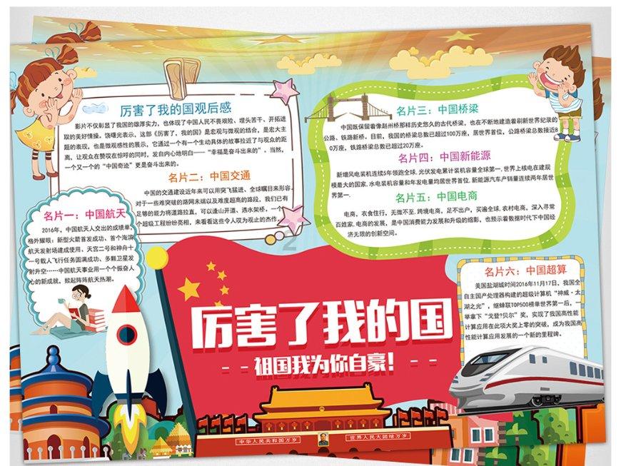 临高县召开2023年度党管武装工作述职会