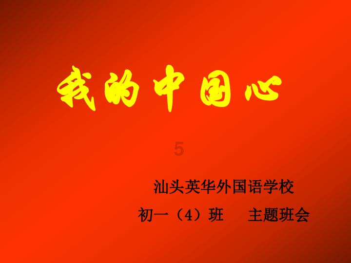 兰博基尼填颜色