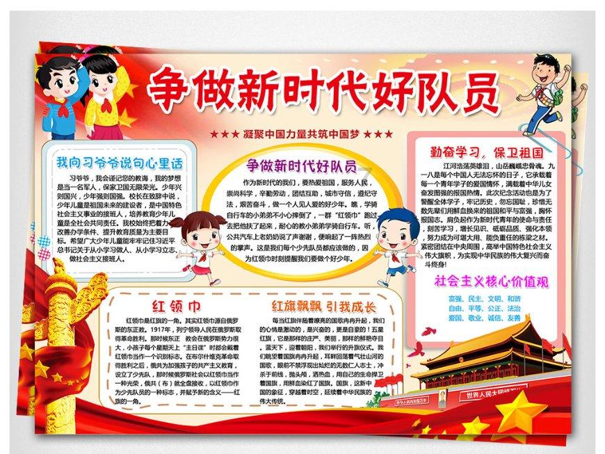 谁演活了你心中的天选角色？游戏画面