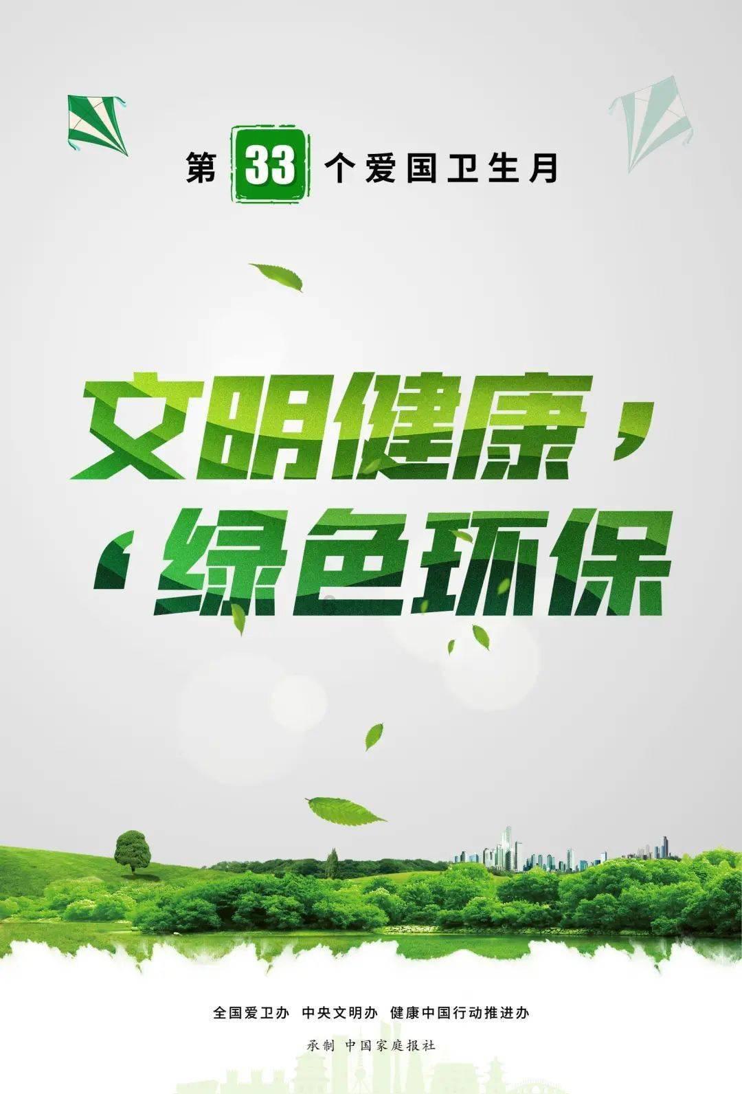 火箭连败加重，申京18+10+5被压制，格林15分有失误