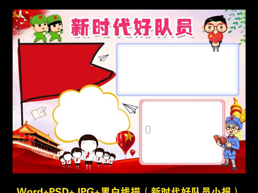 流放者柯南