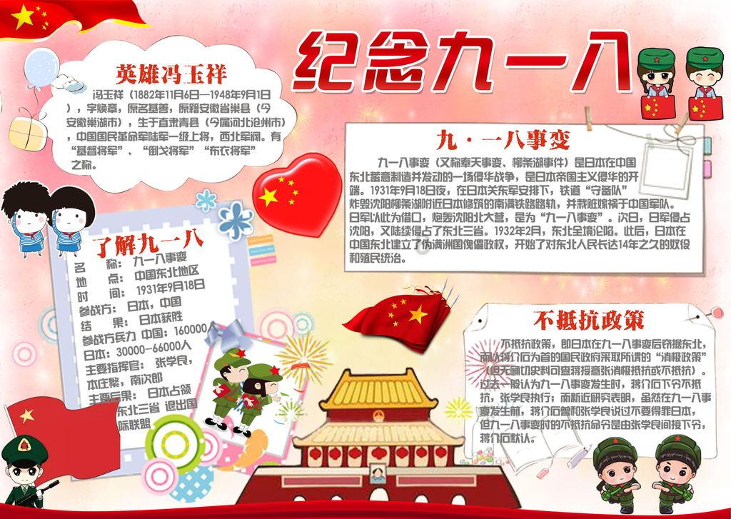 狙击精英4