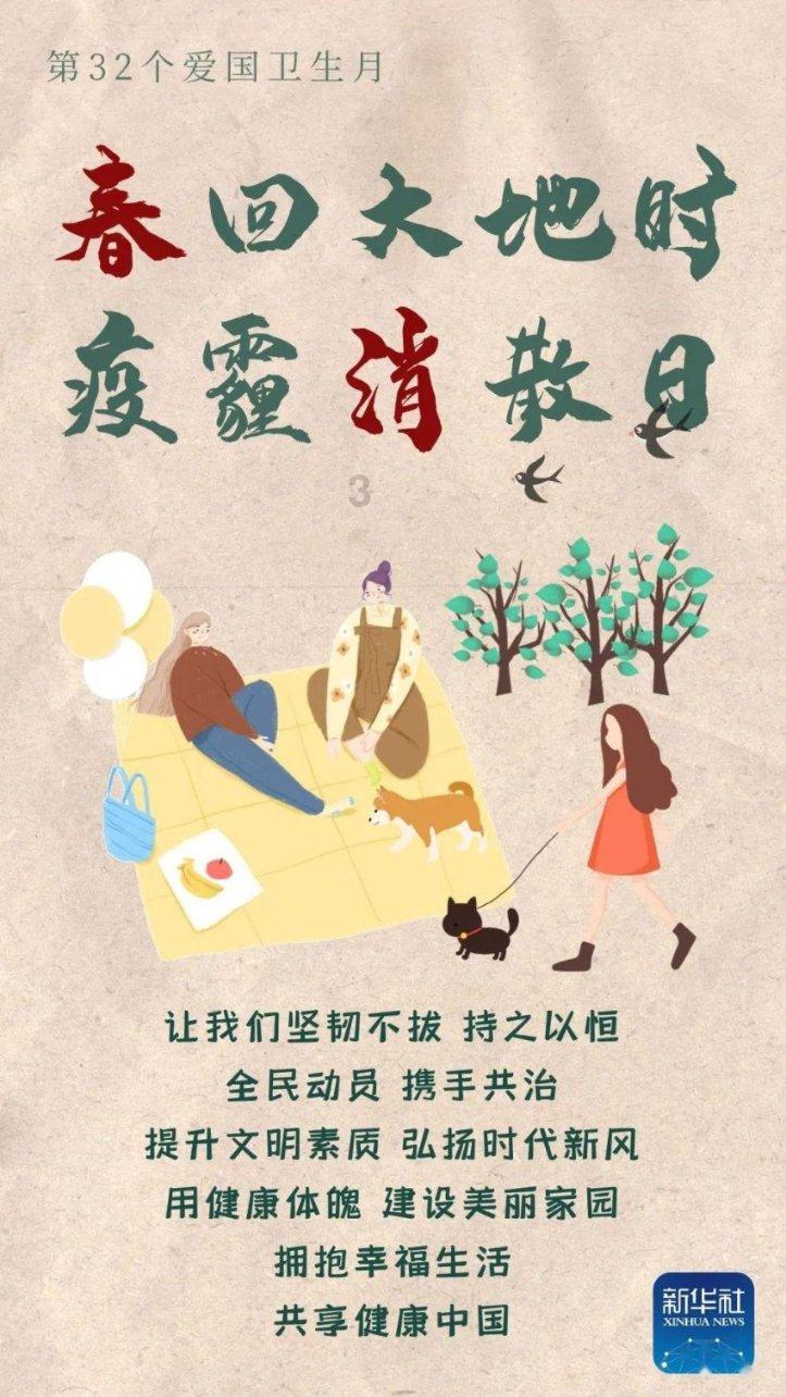 庚星股份(600753.SH)：2023年预亏5270.95万元