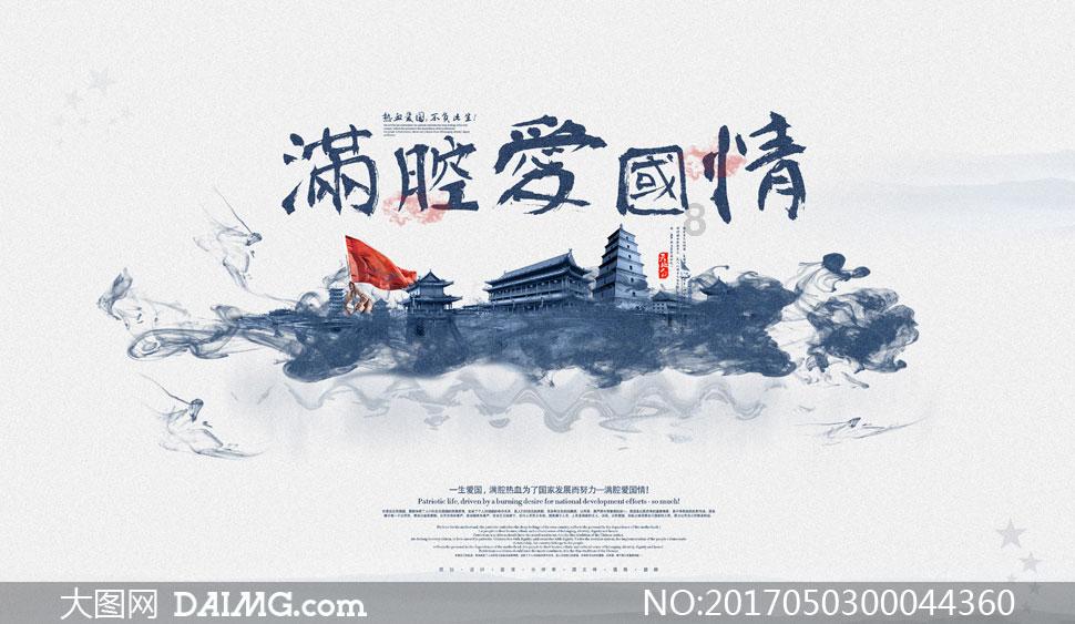 逃离违建房屋3
