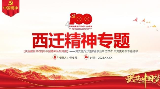 幻想纹章3.4
