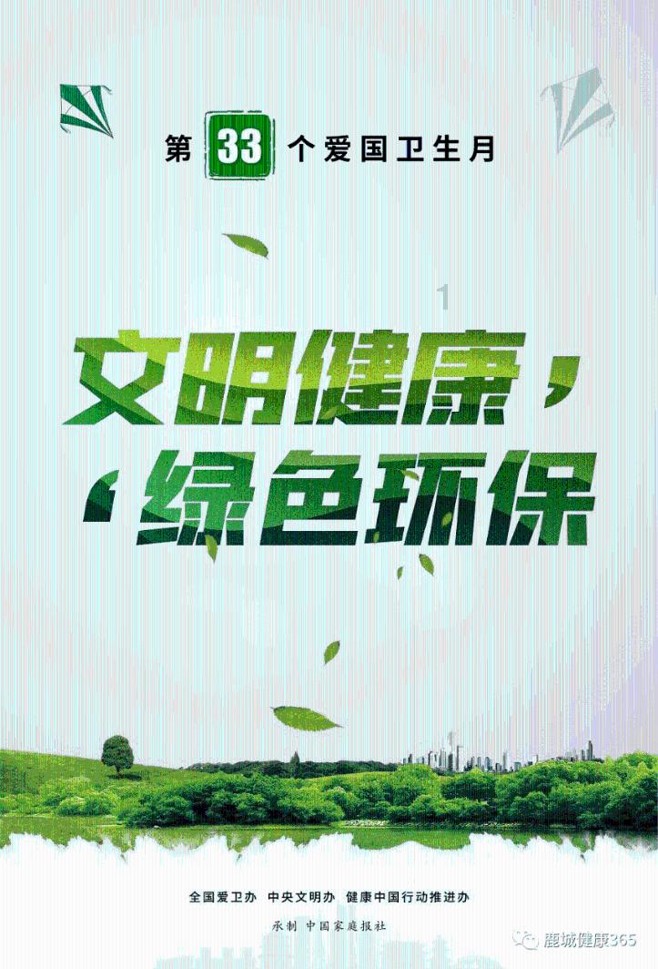 神奇蜘蛛侠