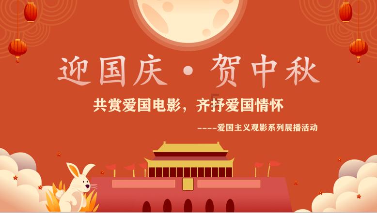 太空射击者
