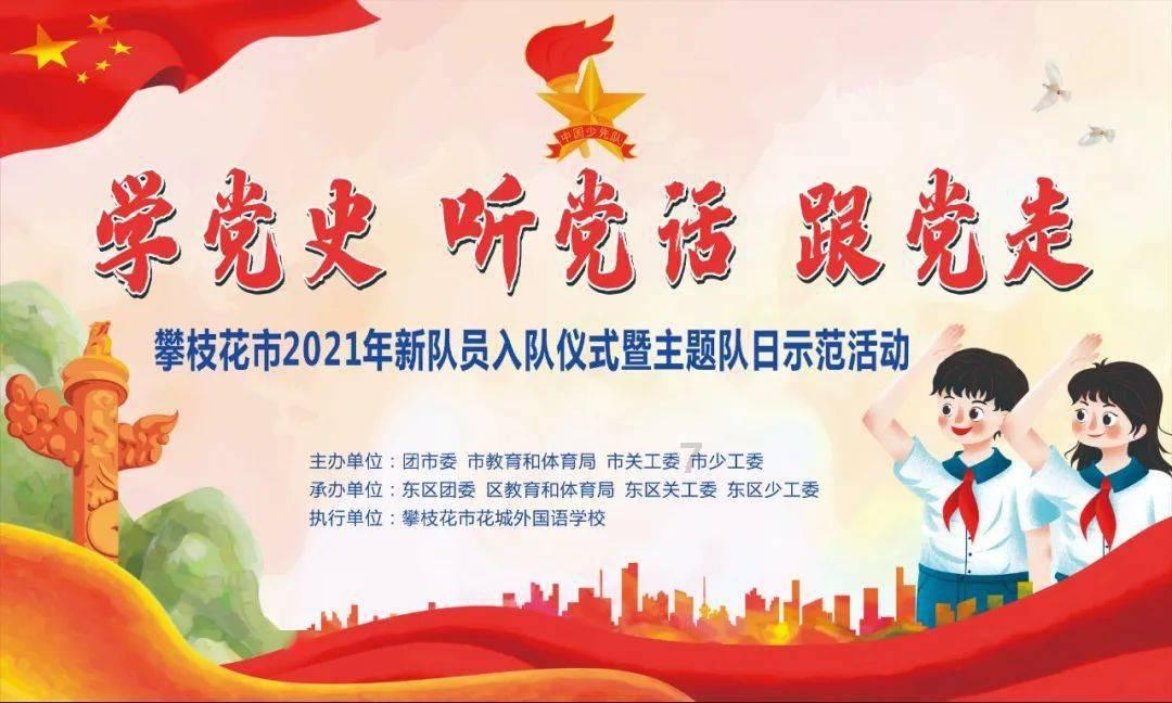委员请提案 | 黄德利:支持大安农业园区创建国家现代农业产业园