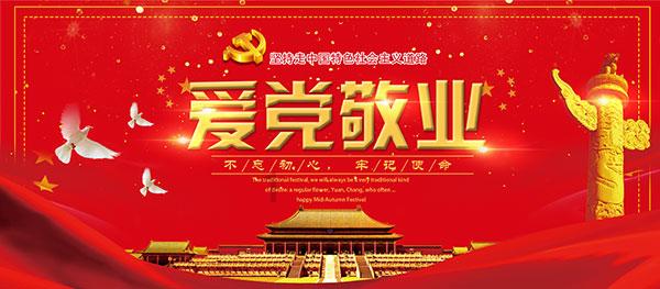 杰茜的欢乐时光