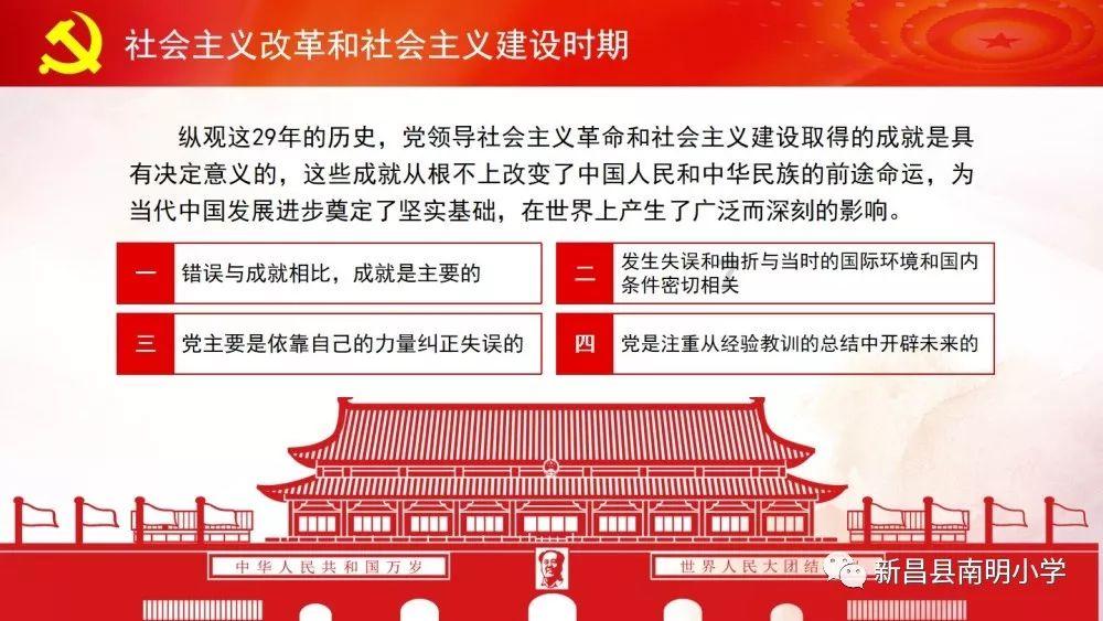 “学习强国”走进2024春节山东乡村文化旅游节青岛启动仪式