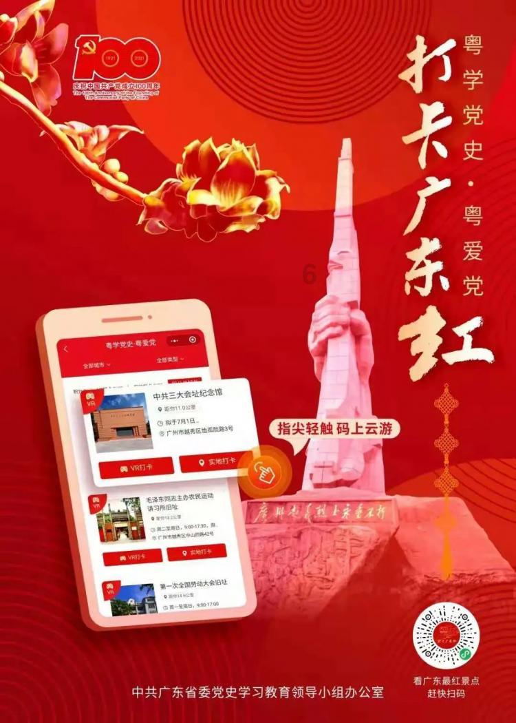 机械迷城
