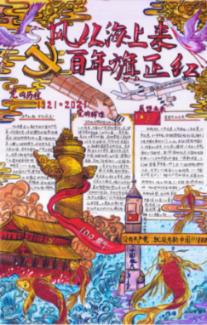 奢华豪宅找不同