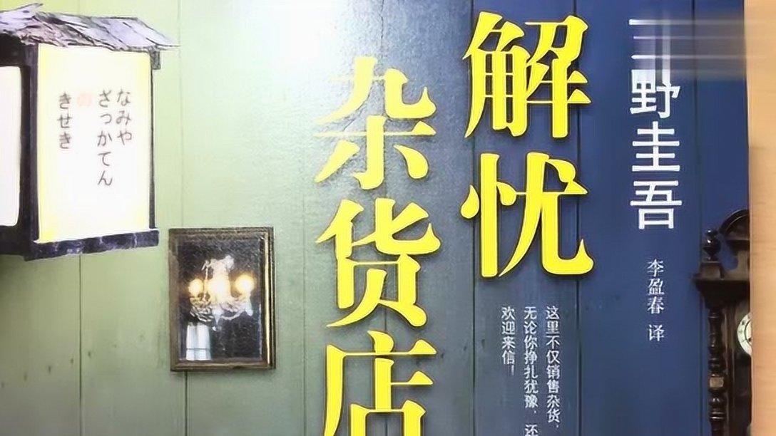 动物狂欢夜
