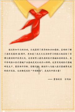 恋爱中，让你感觉幸福感爆棚的星座，是什么星座？游戏画面