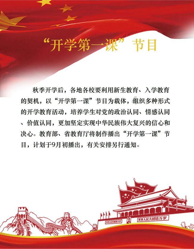 园丁逃生