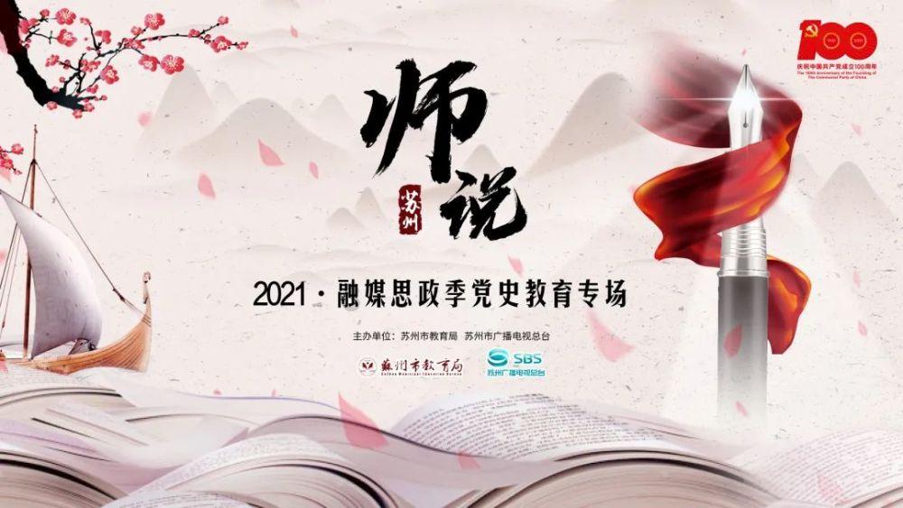 火爆狂飙：天堂