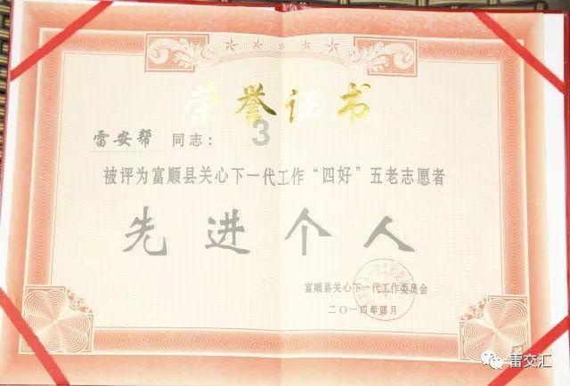历史书上不会告诉你的秘密：法国曾主动请求并入英国