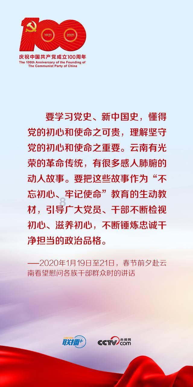 嘉日单词
