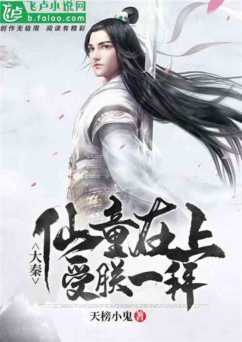 测体温口腔与液下差多少？游戏画面