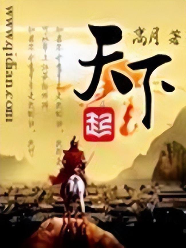 攀登高峰