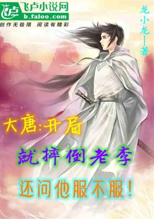 动漫传奇2.5